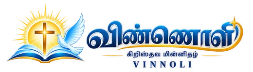 விண்ணொளி