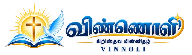 விண்ணொளி · VINNOLI — Christian E-Magazine